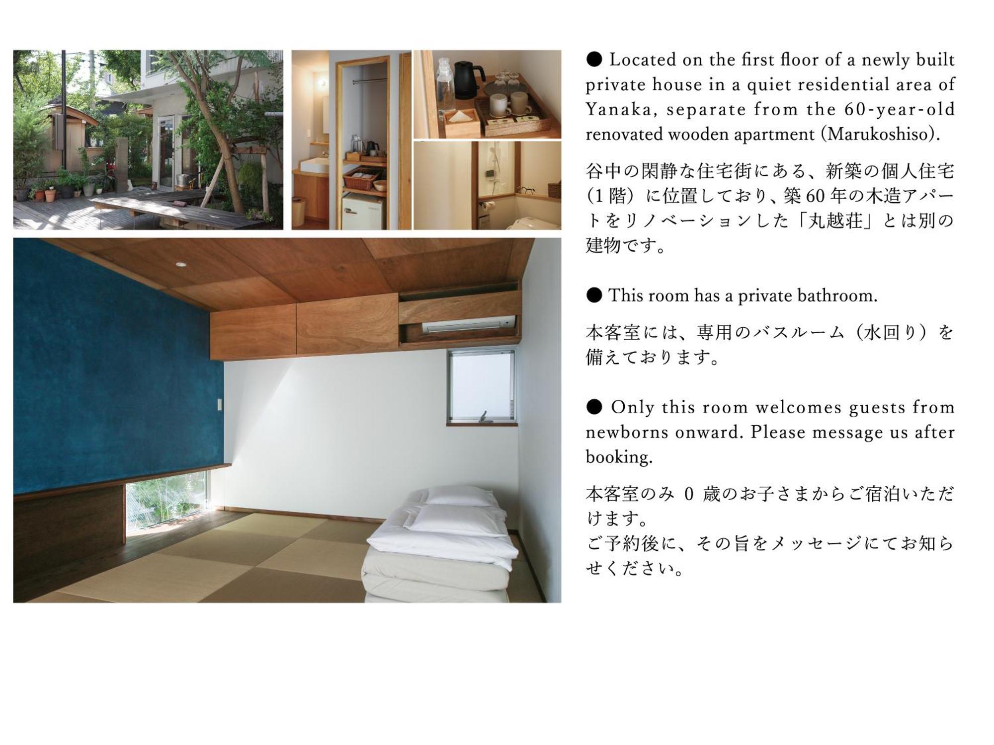 Hanare, Tokyo